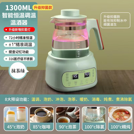 German wine warmer, electric heating wine kettle, winter rice wine kettle, boiling wine with hot wine, white wine, red wine, constant temperature, green wine warmer, purple light model (can hold 2.6 Jin Jin equal to 0.5 kg of wine)