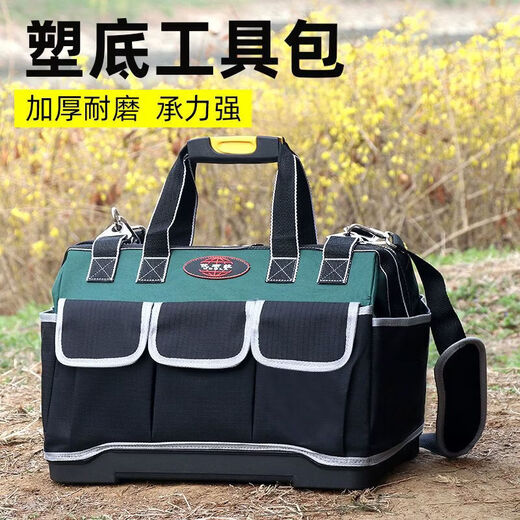 Vinoa Plastic Bottom Tool Bag Multifunctional Plumber Large Capacity Canvas Bag Labor Insurance Construction Site Shoulder Bag Portable Oxford Cloth European Standard 18-inch Plastic Bottom Square Bag Large Capacity + 1 Pair of Gloves