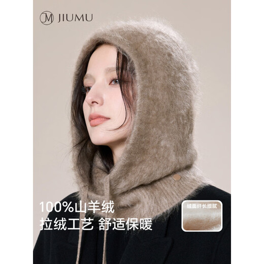 JIUMU Mountain Balaclava Women's Autumn and Winter Thickened Warm Ear Protection and Neck Protection Knitted Wool Hat Purple Velvet One Size (56-60cm)