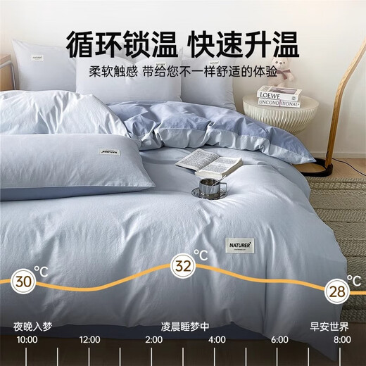 MUJI pure cotton quilt cover single 1.5mx2m student dormitory infant quilt cover single 150x200cm Blue Sea Clear