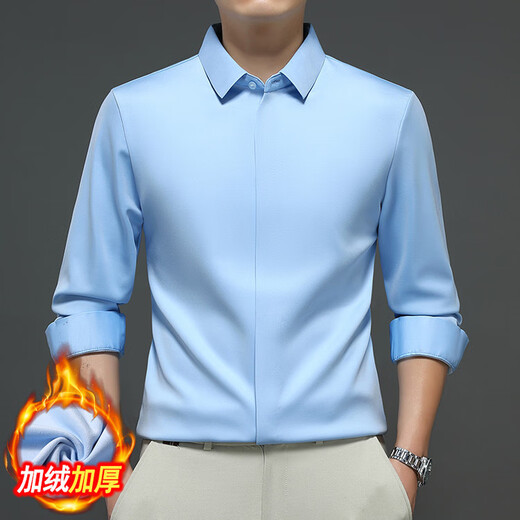 VICUTU hidden placket new velvet thickened men's shirt long-sleeved business casual no-iron stretch warm shirt men's sky blue M 165/48