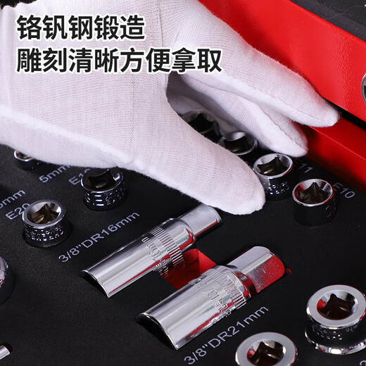 Yixingrui Auto Repair Tool Set Socket Wrench Ratchet Multi-function Car Repair Box 420 Piece Tool Set