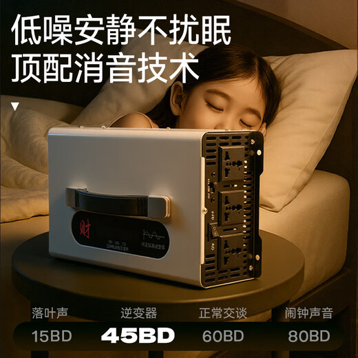 Enbosheng pure sine wave inverter 48V60V72V to 220V universal tricycle stall use 5000w vehicle-mounted high power 48-60-72V to 220V pure sine wave 7500W first release on the whole network pure sine wave three-voltage universal inverter丨intelligent cooling