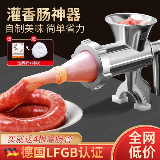 Deming sausage filling machine manual meat grinder sausage filling machine hand crank sausage filling artifact upgraded meat grinder casing can be filled with sausage/can be ground meat No. 10 - free casing cotton gloves