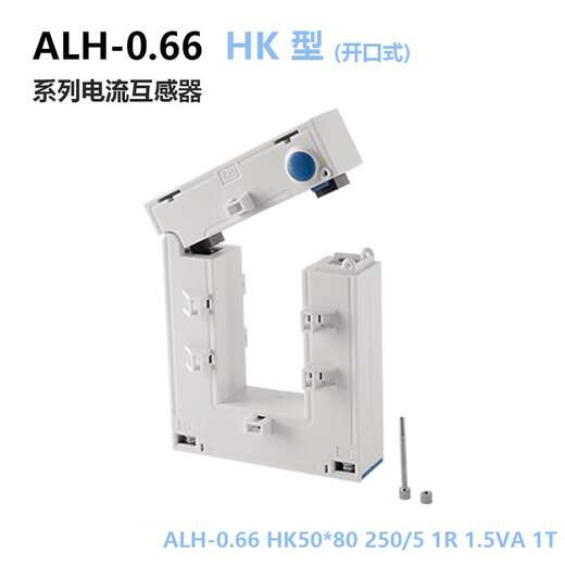 Siemens APT current transformer-0.66 HK/NK/SK series open type Shanghai Ergong For other models, please consult customer service