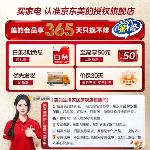 美的（Midea）电饭煲 无涂层家用小型1-2-3人智能电饭锅蒸煮炖一体多功能小电锅 RC201S【0涂层】更健康 2L
