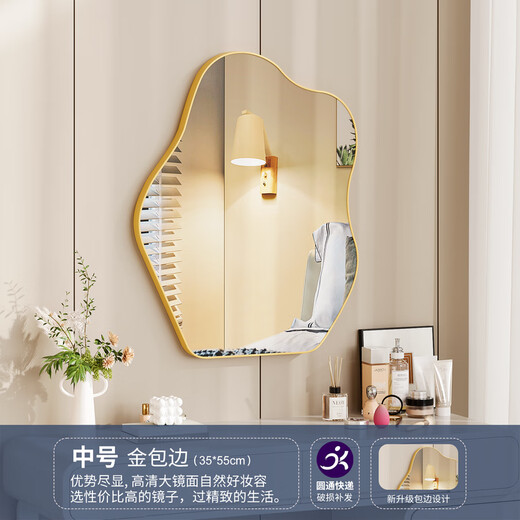 Simple cloud makeup mirror special-shaped tabletop makeup mirror bedroom student dormitory high-end light luxury desktop large mirror ultra-clear explosion-proof mirror cloud style gold 35*55 can be hung and placed 19
