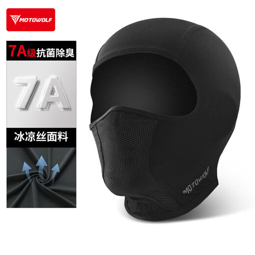 MOTOWOLF motorcycle hood summer ice silk men's mask women's four-season sun protection and wind protection FM1 hood short black