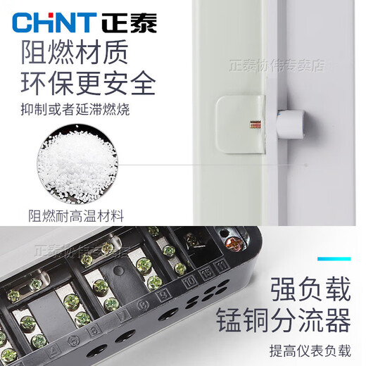 Chint (CHNT) three-phase four-wire electric meter 380v transformer type high-power dts electronic three-item box 4 active electric energy meter 1.5 (6) A_transformer type three-phase four-wire_line (needs to be equipped with a transformer)