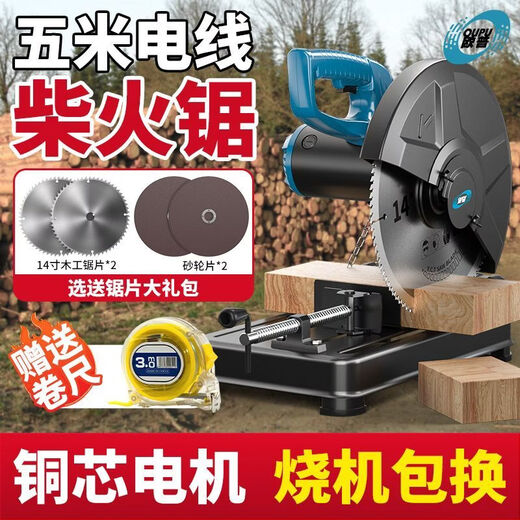 Yusenyi profile cutting machine 355 high-power multi-functional household steel metal wood firewood saw recommended by Op big brand, guaranteed compensation if it breaks, heavy industrial model + standard package