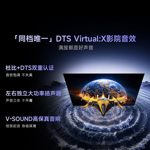 Vidda R Pro 75-inch Hisense TV 144Hz high brush anti-reflective no reflection low reflection screen trade-in national subsidy LCD TV 75VR1S-PRO