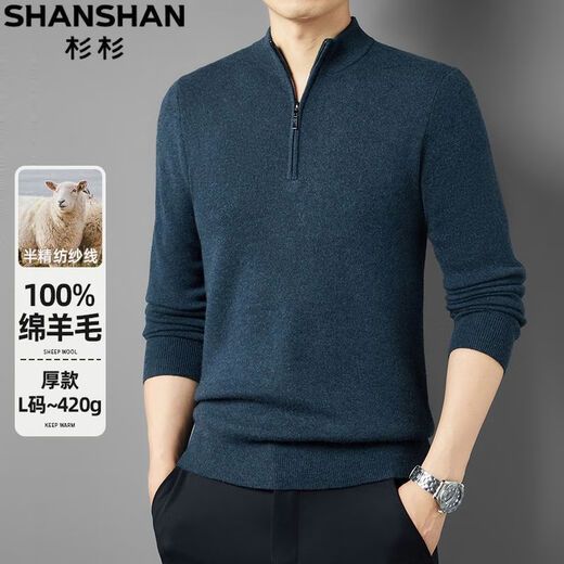 SHANSHAN Heavyweight semi-worsted Shanshan 100% wool sweater men's winter half turtleneck thick style inner pure wool sweater for men Yelan 2XL