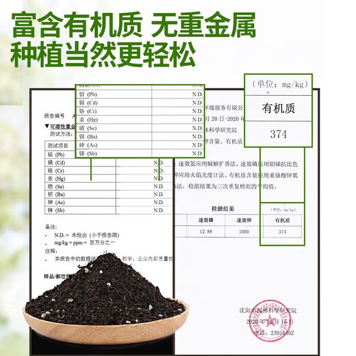 Nutrient soil for growing vegetables, organic orchids, succulents, potted plants, coconut brick soil, universal type, organic nutrient soil 60Jin Jin is equal to 0.5kg, formulated by horticulturists