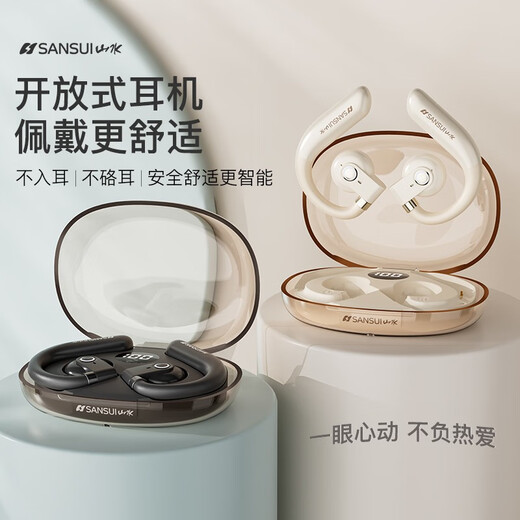 山水（SANSUI）TW88蓝牙耳机 开放式挂耳不入耳运动跑步耳机 真无线骨传导概念长续航降噪 适用苹果华为安卓手机 尊享版-白色