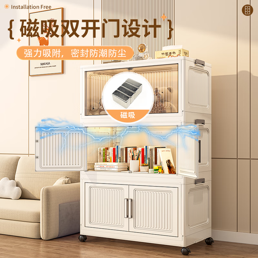 Thickened storage cabinet multi-layer sundries storage cabinet simple baby wardrobe home baby clothes plastic storage box thickened 80cm width - mixed color 5 layers 3 transparent + 2 solid color