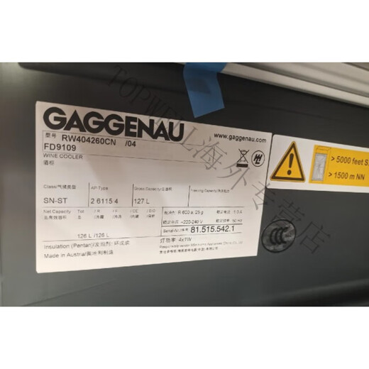 Gaggenau wine cabinet RW404/402/282/222262 German imported 200 series red wine cabinet RW282262