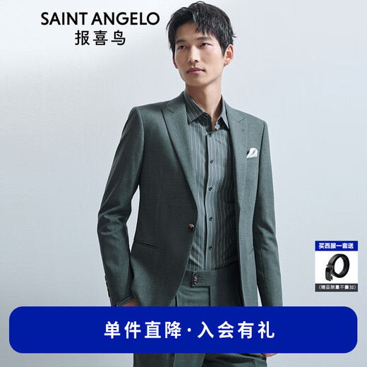 Annunciation Bird Suit Men's Spring Men's Merino Wool Business Travel Anti-Wrinkle Series Suit Suit Pants Suit Men Moss Green Texture Solid Color (Strong Twist) 48 A (175/96) / Please note waist or pants