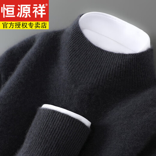 Hengyuanxiang 100% pure wool sweater men's autumn and winter new half turtleneck pullover knitted sweater casual loose bottoming wool sweater white S