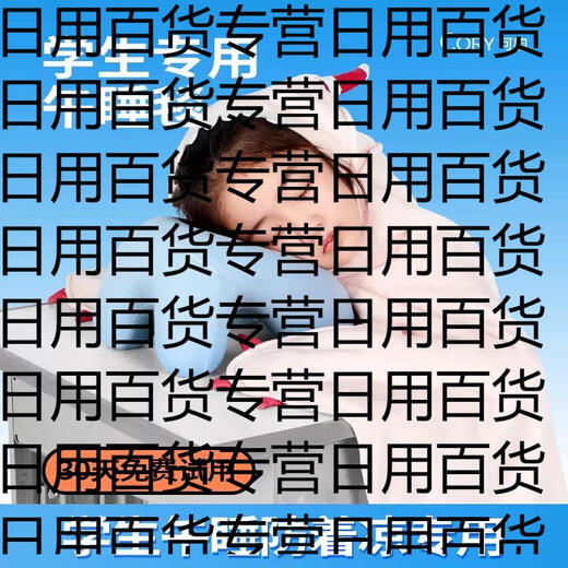 Yusenyi nap blanket for primary school students classroom children's shawl winter thickened cloak nap blanket cloak sleeping on the stomach four seasons thickened student nap shawl blanket cherry blossom pink 100cmx140cm