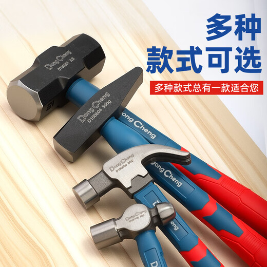 Dongcheng fiber handle fitter's hammer fiber handle octagonal hammer fiber handle masonry hammer multi-functional household DIY multi-purpose hammer 10LB fiber handle octagonal hammer D100805