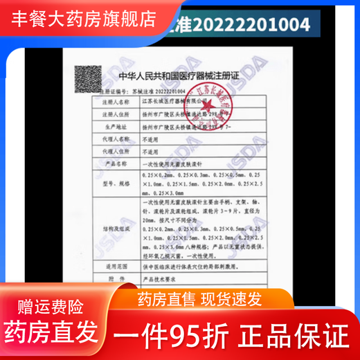 Bedside anti-fall guardrail, bedside armrest, elderly riser, crib fence guardrail, anti-fall guardrail, bed guardrail, one side, three-level wood grain color | thickened stainless steel | 8 cm base (universal base, suitable for most bed types) free installation tools, quality materials, lifetime warranty