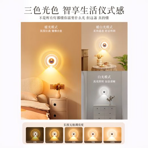Beijing and Guizhou human body induction lamp charging clock night light bedroom sleep bedside lamp entrance hall dormitory magnetic atmosphere light
