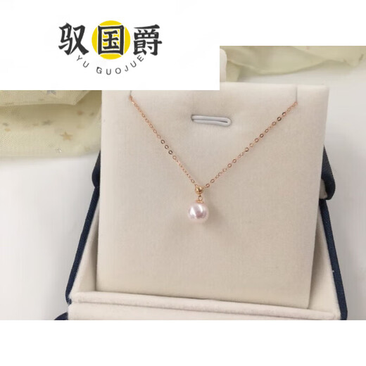 Yu Guojue seawater pearl pendant gold clavicle chain for girlfriend and wife Akoya pearl y necklace 18k gold 0.8g Tiannv light 78mm