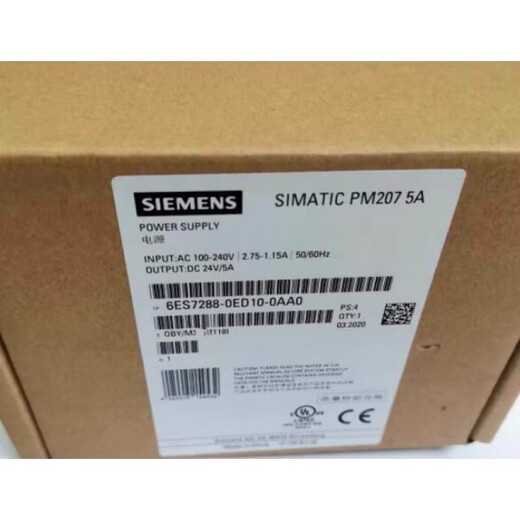 Siemens PM207 power supply 3/5/10A 6ES7288 6ES7 288-0CD/0ED10/0KD10 6ES7288-0CD10-0AA0 3A