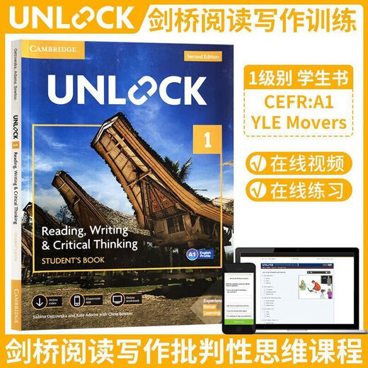 Unlock教材剑桥少儿英语第二版一级教材12345读写 预备级套装听说 预备级听说