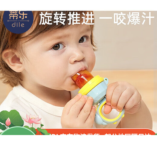Tile Baby Bite Fruit Food Complementary Bite and Play Baby Food Complementary Fruit and Vegetable Bite Bag Eat Juice Artifact Nano Silver-Pink + Anti-Lost Rope + 3 Bite Bags 2S