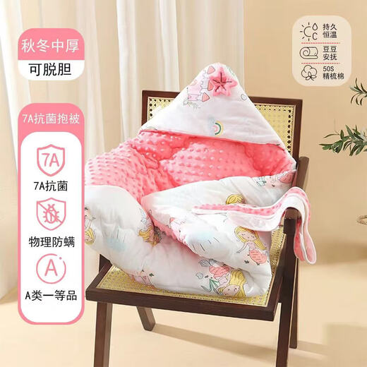 Newborn Baby Bean Velvet Blanket Autumn and Winter Thickened Newborn Pure Cotton Blanket Maternity Room Baby Supplies Anti-Jump Swaddle Berry Rabbit Class A Super Soft Skin Friendly Beanie Velvet Removable Thickened Liner 90X90 800g Left