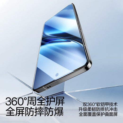 Flash Magic is suitable for vivox200 mobile phone film, tempered film, hydrogel film, vivo X200pro series mobile phone film, anti-fingerprint, high-definition, explosion-proof and anti-fall film, X200promini lens film,