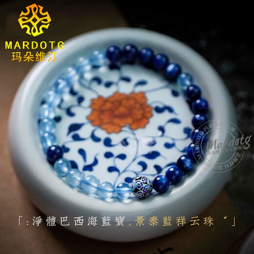 MARDOTG Brazilian Aquamarine Bracelet Crystal Bracelet Kyanite Women's Blue Bracelet as a Gift for Your Girlfriend