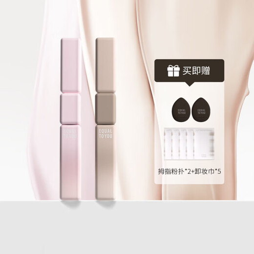CHENGYUXIN (CHENGYUXIN) 1 shot 9 is equal to your small square double-ended liquid contouring stick high light shadow brightening modification novice pack E02 lift + E03 bang bang powder + thumb 2 sticks