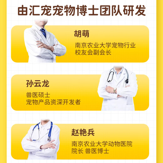 Heshuo T8 ear cleaning liquid for cats, gentle and non-irritating, canine ear cleaning liquid, pet ear cleaning liquid, special for cats 120ml