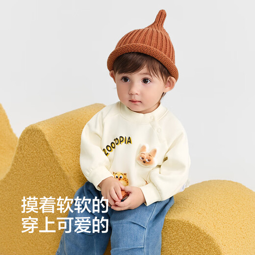 Balabala Crazy Animal IP children's clothing children's sweatshirts plus velvet winter 2025 new tops for boys and girls thickened