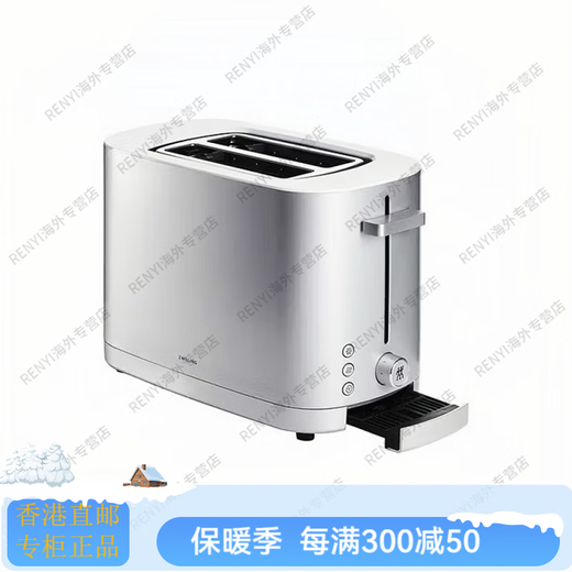 ZWILLING German Household Toaster Toaster Multifunctional Breakfast Toaster 7-speed Heat Official Flagship Authentic Toaster Toaster