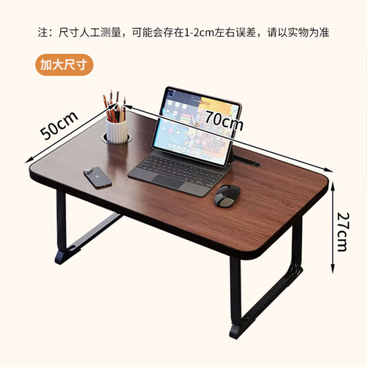 Jingcai computer table bed table study table desk folding table ZJ07 walnut color 70*50cm card slot + cup holder