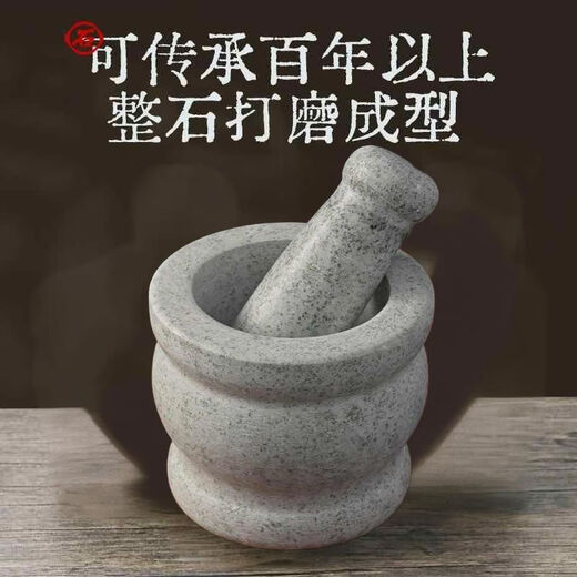 Qinkai natural raw stone stone mortar rural old-fashioned household garlic mortar stone garlic pounder large small smashing single hammer raw stone large stone mortar + hammer two-piece set 11X10.5 natural raw stone polishing