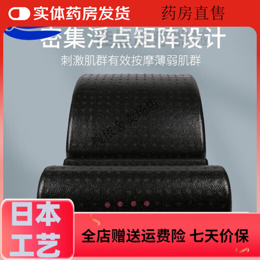 Universal Japanese imported high-quality hunchback device for sleeping arc Pilates spine device spine stretching thin back thin shoulders cervical spine black suit (high density)