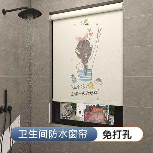 Shulan bathroom curtains without punching, bathroom toilet waterproof toilet lifting blinds, window blocking, blackout roller blinds, fresh green plants