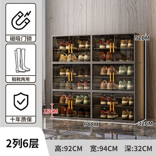Sailotou Shoe Box Box Shoe Cabinet Door Cabinet Integrated Wall Transparent Shoe Rack 丨 Approximately 44 large size shoes can be stored
