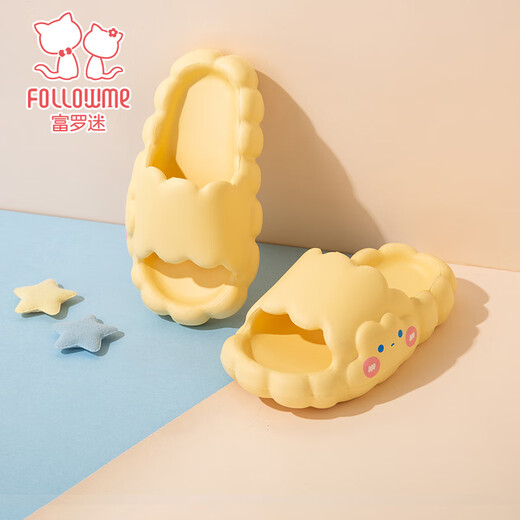 Fuluo Mi Girls Cartoon Cloud Slippers Summer Indoor Home Non-slip Anti-odor Girls Soft Soled Sandals Yellow 33