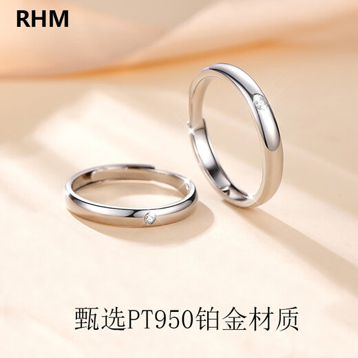 RHM platinum diamond ring for men and women, couple ring, platinum diamond ring, plain ring, birthday and Valentine's Day gift for girlfriend, a pair of platinum and diamond couple rings + certificate + gift box
