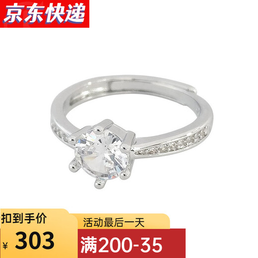 Shufer moissanite ring couple ring sterling silver pair of diamond rings wedding simulation engagement proposal light luxury niche wedding ring broken diamond couple ring 50 points for women's ring + 10 points for men's ring Closed ring order remark size