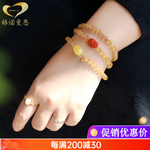 Gerenormann Suiyu Blonde Crystal Bracelet Women's Gold Hair Crystal Bracelet Cat's Eye Yellow Crystal Bracelet Beads 6mm Three Circles