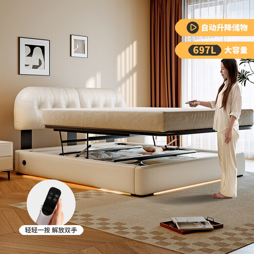 Winter Bear Toffee Cloud Bed Ultra-Thin Bedside Leather Puff Cream Style Double Master Bedroom High Box Storage Translation Bed Imported Cowhide Bed/Full Solid Wood Beech Rib Frame 1800mm*2000mm-Translation Storage Structure