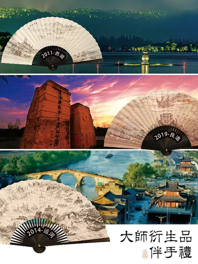 Yusen Yijishan Chinese style folding fan original fan Hangzhou gift Beijing-Hangzhou Grand Canal West Lake Liangzhu cultural fan men's fan 8 inch 30 square oil bamboo West Lake Range Rover daily fan