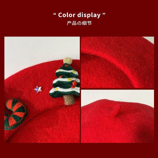 Aoyou Christmas beret Japanese sweet red wool woolen hat for women to keep warm in winter and versatile for student couples painter off-white M (56-58cm)