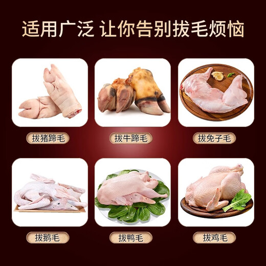 Factory No. 1 Feathering Artifact Poultry Feathering Device Chicken, Duck and Goose Feather Fully Automatic Household Duck Killing Multifunctional Commercial Hair Removal Machine